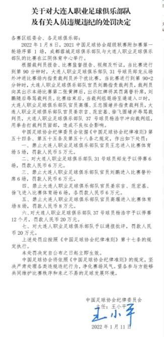 利雅得胜利CEO透露，俱乐部将于近期赴中国比赛！